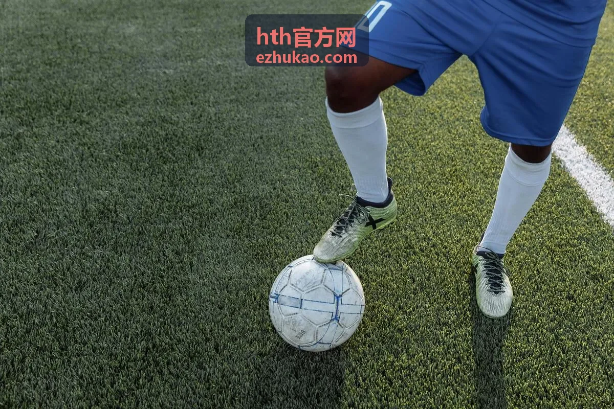 hth官方网 备考课程与模拟练习入口示意